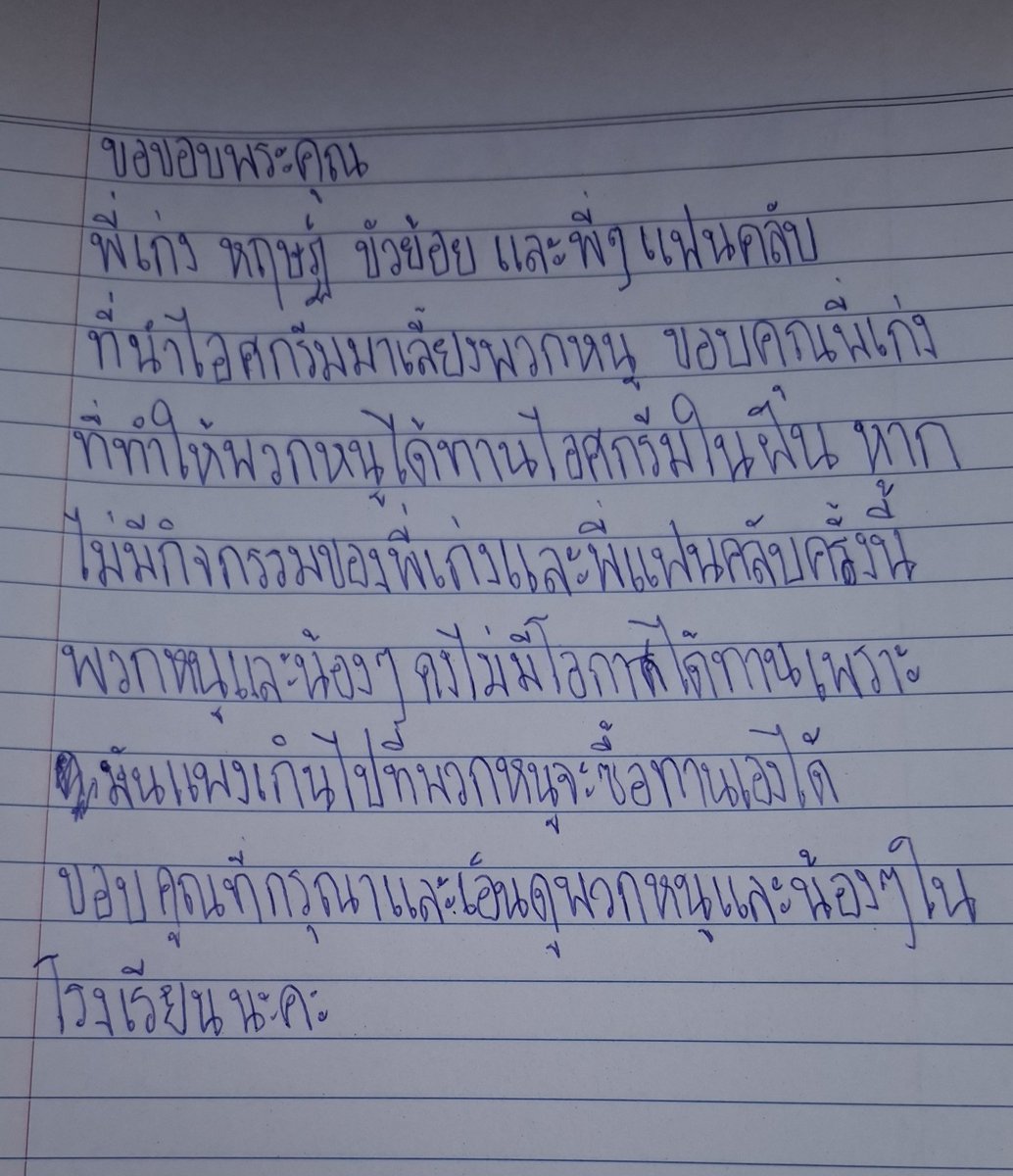 มันเดย์มูน ✨️🌝 🖋 tweet media