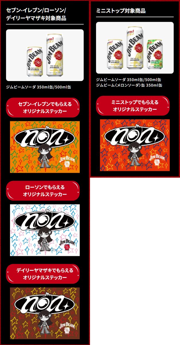 コンビニチェッカー (@convenichecker) / Posts / X