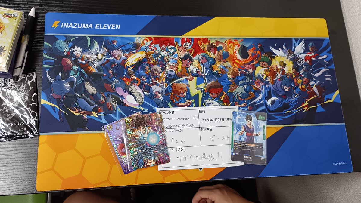 ドラゴンボールフュージョンワールド 2026年7月21日19時半開催