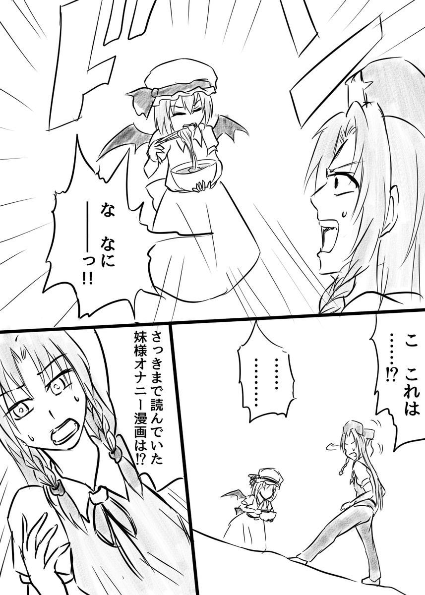 tenchihal's tweet photo. あ！
07月21日の日だ！ https://t.co/vVBSOqgjH7