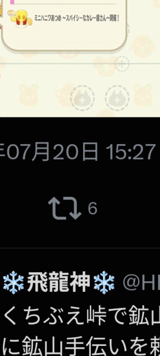HIRYUZIN's tweet photo. Xのいいねした人のアカウントを見る豆知識！！

知ってる方も多いと思ますが、自分のホームからポストのいいねを誰がしたか知りたいポストを押す→リポストを押す→画像2枚目にあるように1番下のポストの反応を表示→画像3枚目のいいねしたアカウントを見れば誰がいいねしたかわかります。
#いいね表示 https://t.co/tlIKcvymkk
