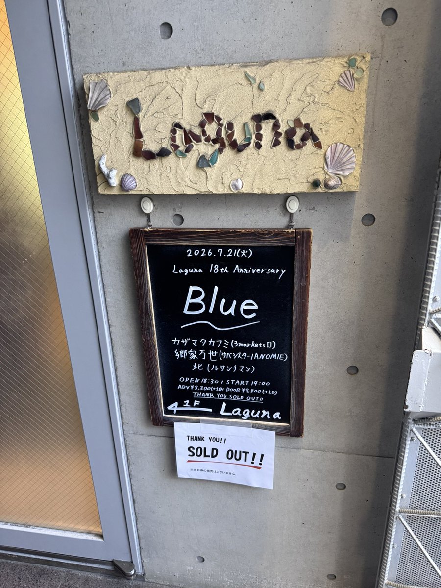 taji_ex's tweet photo. 本日の禁煙 https://t.co/BH4BN4Czl6