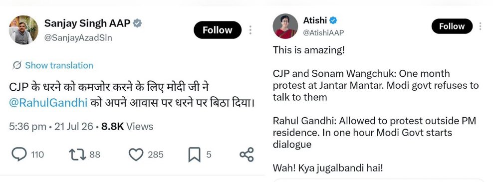JaipurDialogues's tweet photo. AAP ki fattne lage hai😭🤣 https://t.co/l5hsnUuFNr