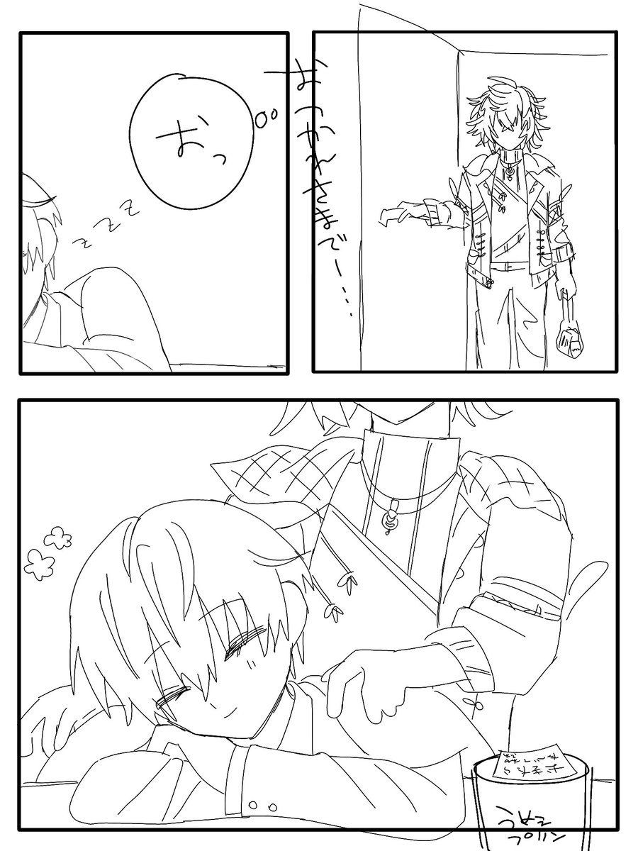 77_0123's tweet photo. もちふわに飢えてたら描いたらいいんだ精神でがんばろうとしかけた
私には無理です https://t.co/YTkzQmgKPk