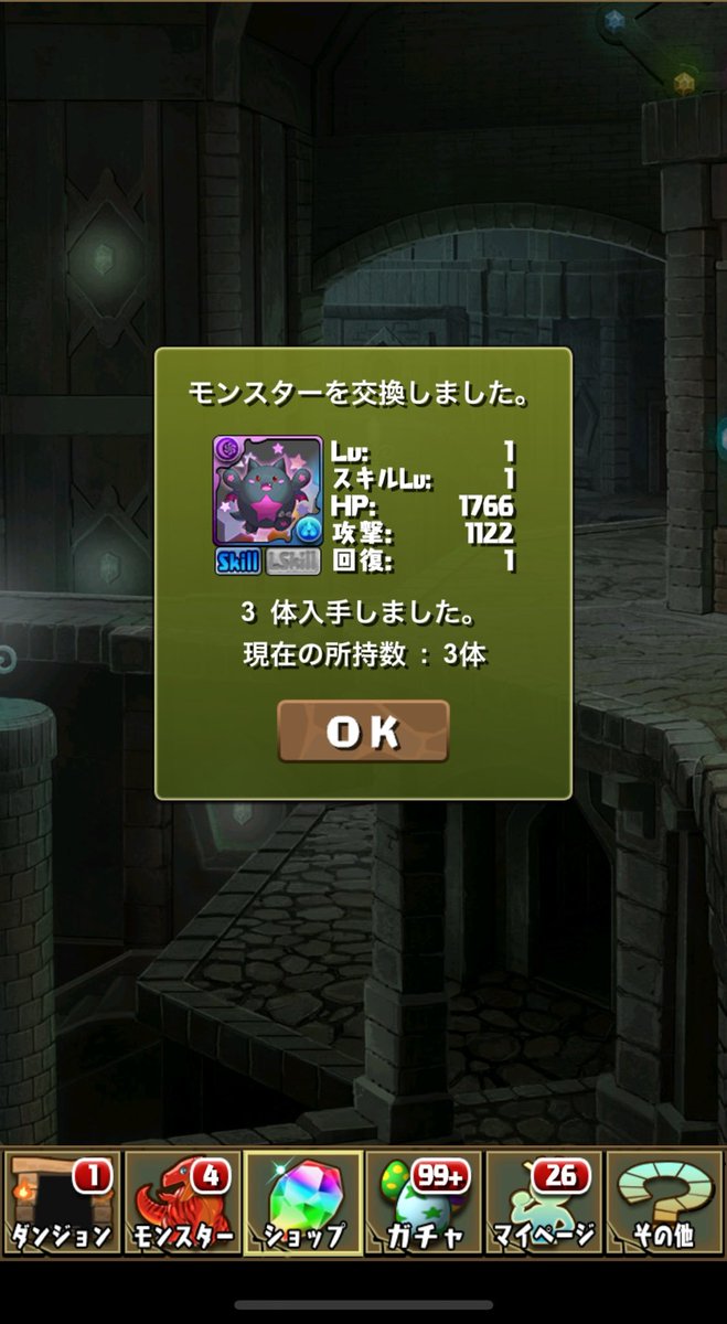 DoCan0118's tweet photo. デビ✅ https://t.co/pI5JR7Gq0z