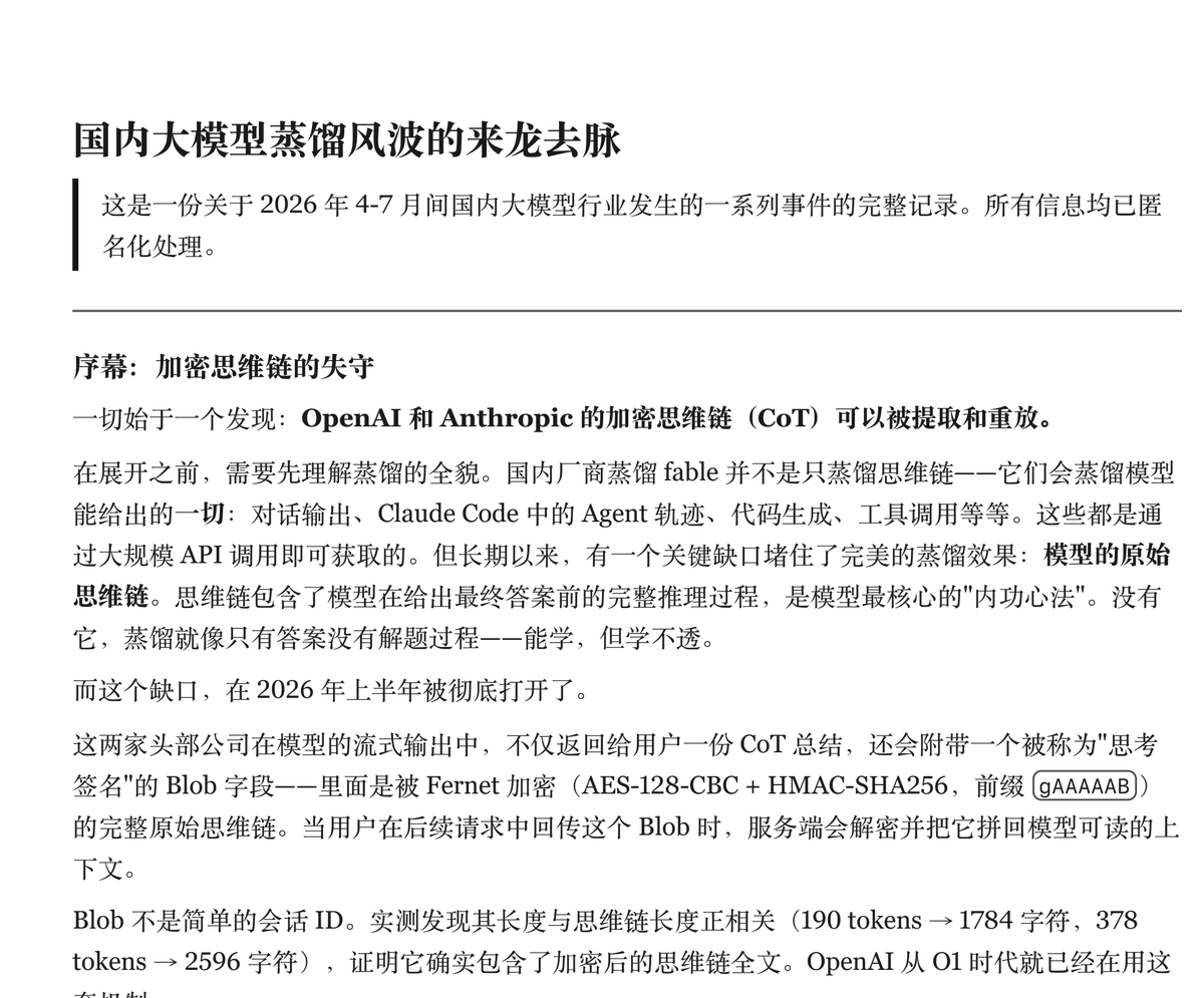 Max For AI tweet media