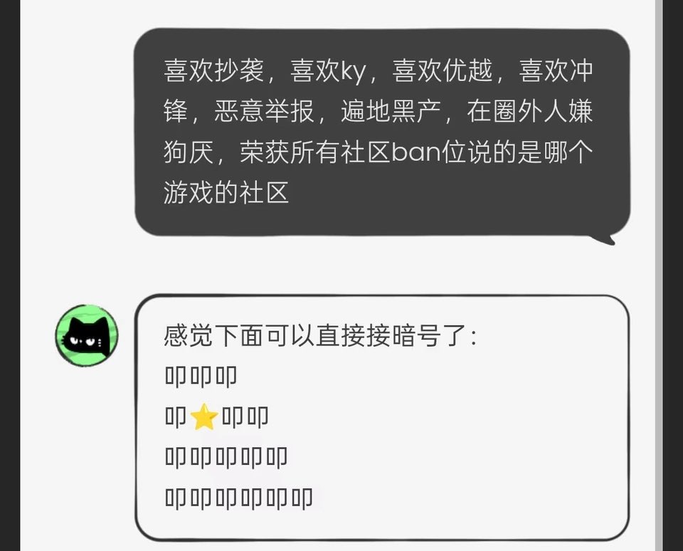slayyytor00's tweet photo. @lanxre in fact Hoyo cattles players have a big bad reputation in China I'm crying 😂😂😂 https://t.co/LALcEemaRX