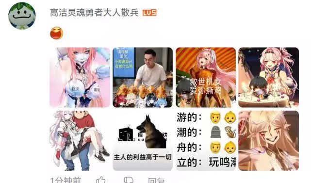 slayyytor00's tweet photo. @lanxre in fact Hoyo cattles players have a big bad reputation in China I'm crying 😂😂😂 https://t.co/LALcEemaRX