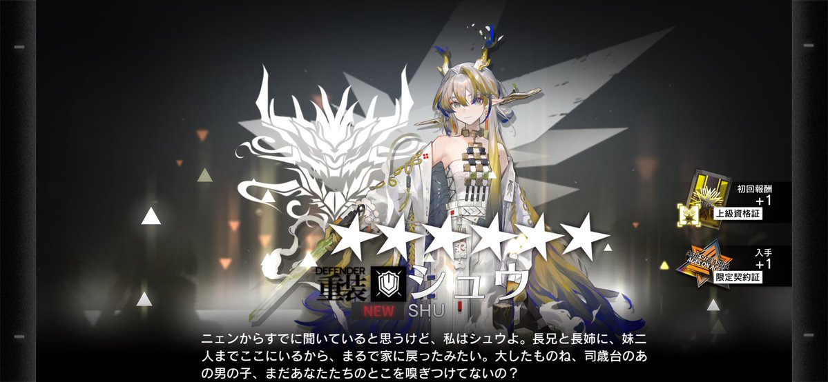 nsngnt's tweet photo. すり抜けで当たりました https://t.co/ff3a3dXtc1