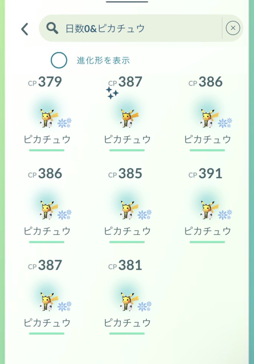 lko12eft16vce's tweet photo. 色違い背景は出なかった〜

＃ポケモンGO
＃ウィロー博士
#ピカチュウ https://t.co/puV5uKqhZB