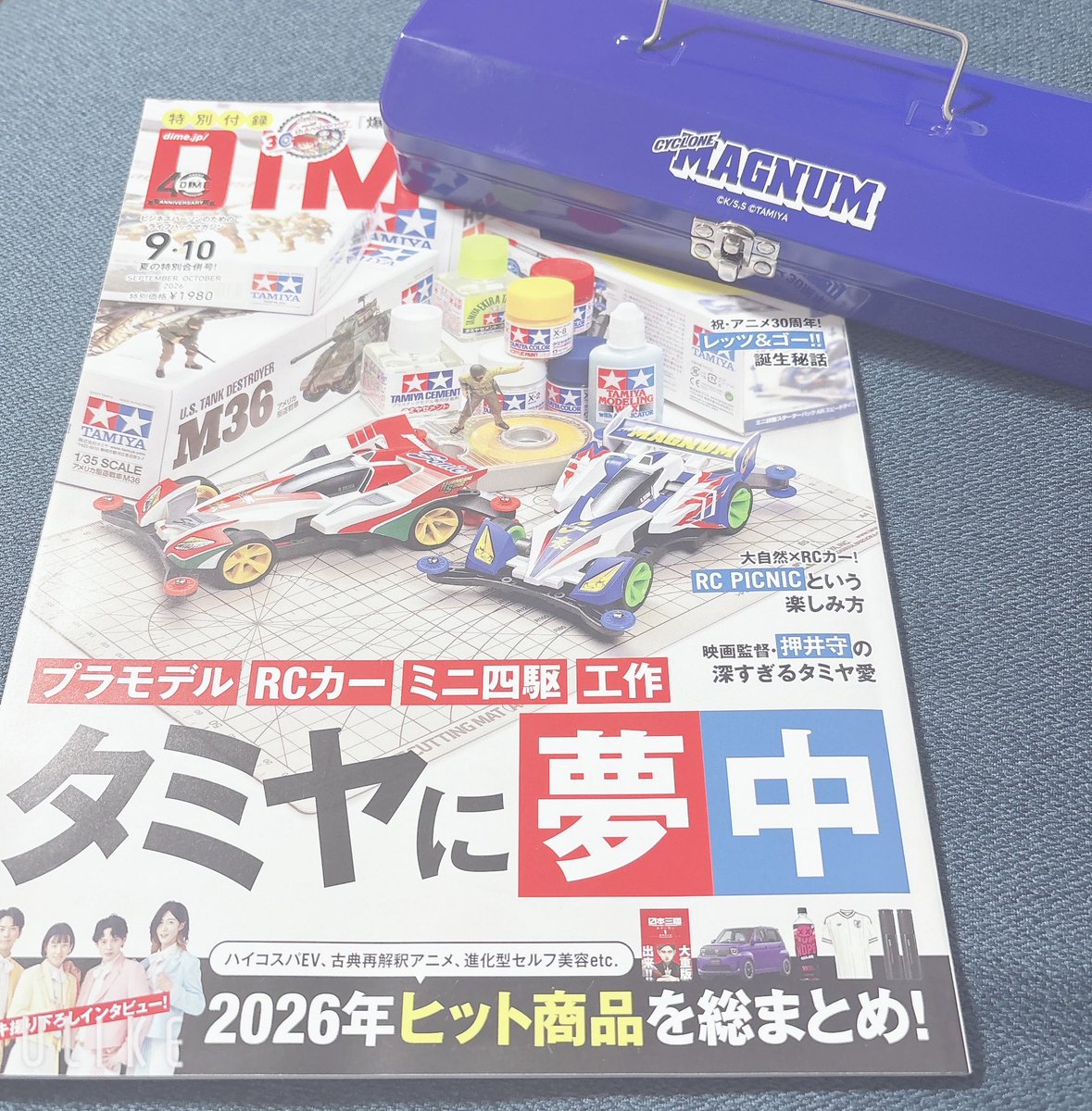 DIME編集部 (@DIME_HACKS) / Posts / X