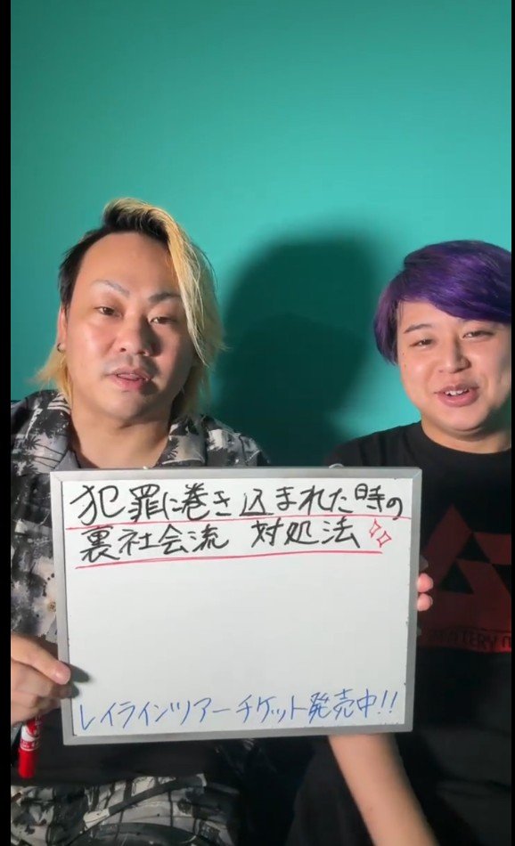 gT60A6cHyPRiiL9's tweet photo. #みょんごん生配信
#AREA58
#みょん
#権田原十蔵

みょん君の

『美人局（つつもたせ）って知ってるびじんきょく〜✨️』
が良かったw https://t.co/s9NvP0v90A