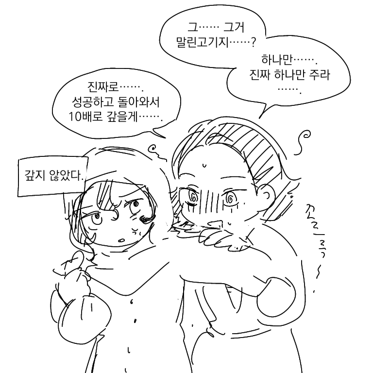 두갈계 tweet media