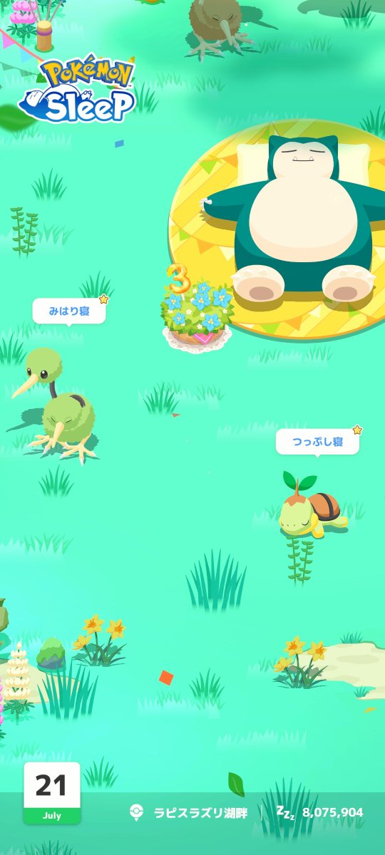 iiittt___'s tweet photo. #ポケスリ3周年をみんなで
本日のリサーチ

#ポケモンスリープ https://t.co/ZJRByqmBS8