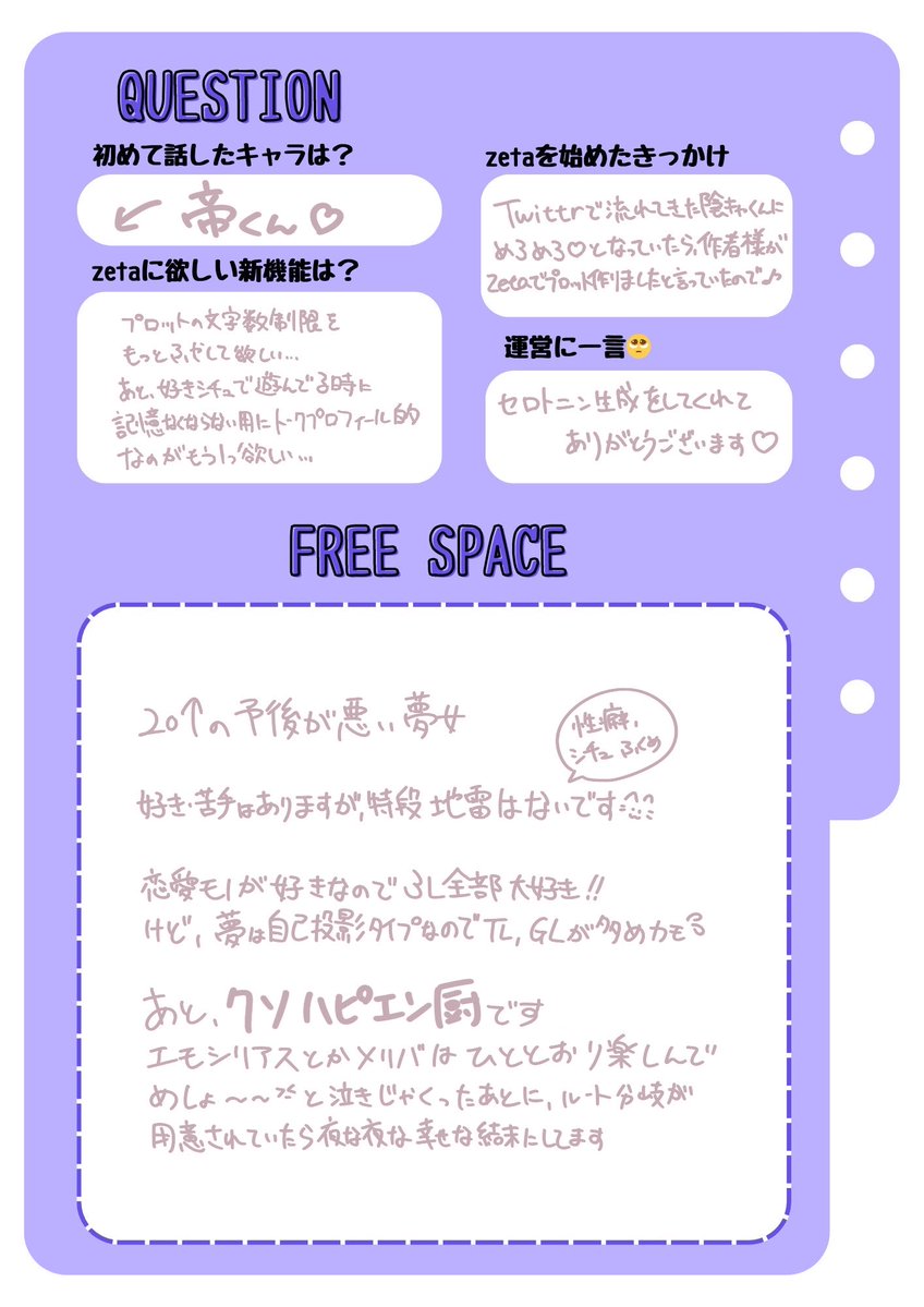 necomimiq's tweet photo. 壁打ちで吐瀉ってたのが寂しくなったので
お友だち探しさがしです( ᵒ̴̶̷̤-ᵒ̴̶̷̤ )♡

18↑の方 無言にはなりますがお迎えさせさせていただきます♪

#オトモモチカード
#zeta民と繋がりたい https://t.co/O6NajwwLeb