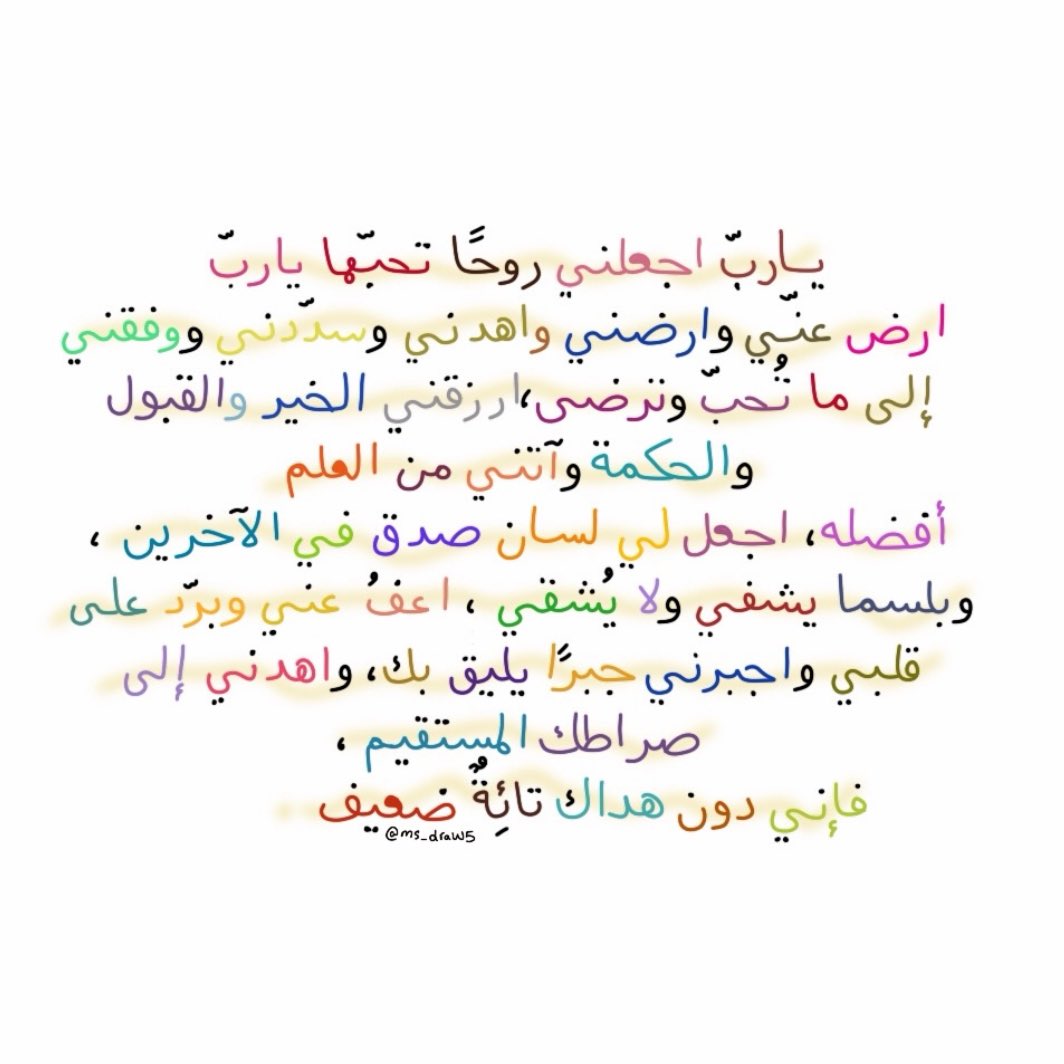nmalshaikh's tweet photo. 💚 https://t.co/Hpwj08aosu