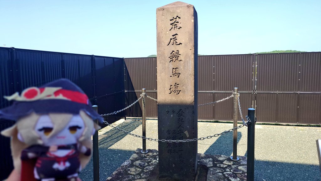 Sieg_glasses's tweet photo. おニュイ、BAOO荒尾（旧荒尾競馬場）だよ
つわものどもが夢の跡だね
#おニュイきいて https://t.co/y28fPzHC21