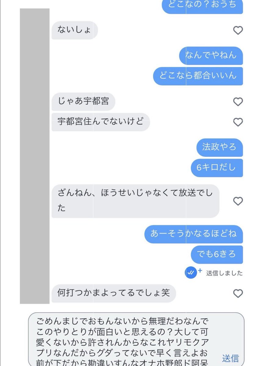 はち.(40代) tweet media