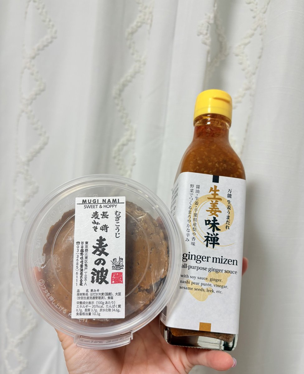 Yuumi920's tweet photo. お仕事近かったから久しぶりに佐野味噌に寄れました🙌
お気に入りの生姜味禅を買って、「だったら今日は豚を、、お野菜もたっぷりあーしてこーして、、もちろん大葉と茗荷の薬味は多めに、、麦味噌は具沢山のお味噌汁に、、」って夢膨らんでお野菜たっぷり晩御飯にしました🤤 https://t.co/PuijRvK9YY