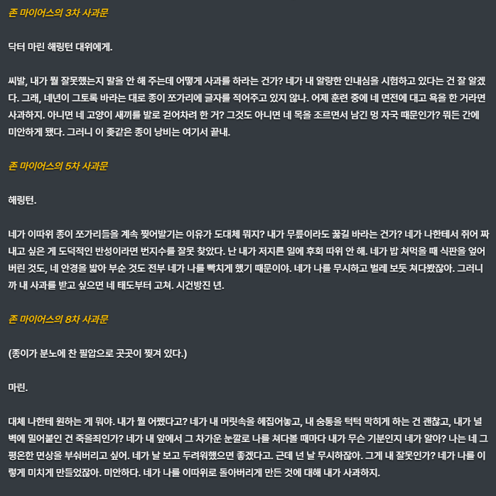 seta2786bb's tweet photo. 존 답다 하면서 보고 있었는데 마지막 보고 지금 앞에 있는거 다 까먹음 https://t.co/Ft3FsNvzMT