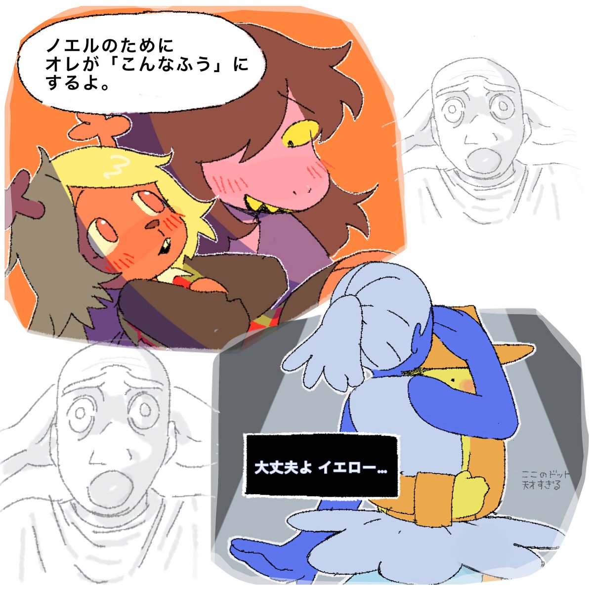 karakara_l's tweet photo. chapter5 すごい https://t.co/qBsJ4hgPv3