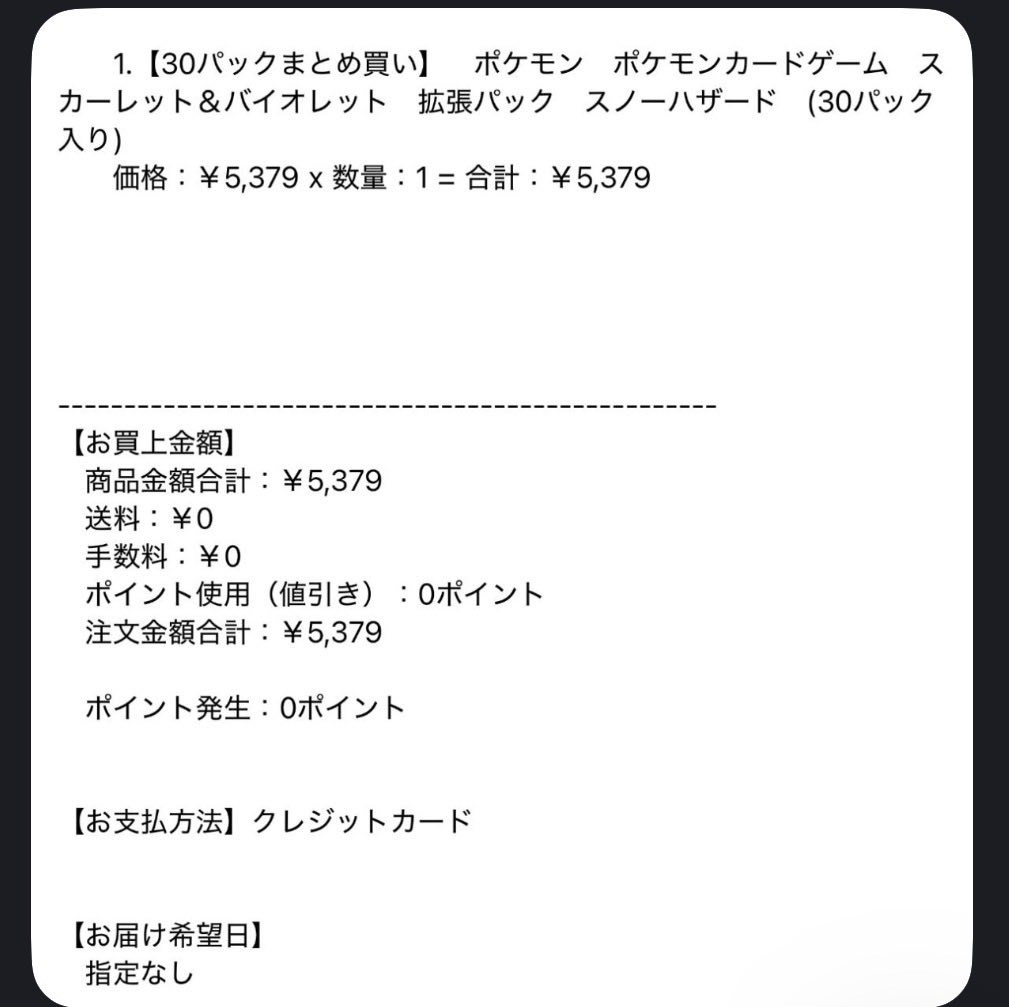 Voyagejpcom's tweet photo. 当サロンでは毎日利益商品を最速通知でお届け🔔
1日たったの50円で監視モニター使い放題✅
Xやオプチャで通知取ってる方はぜひ👍
8月募集枠、間も無く解放しますのでご興味ある方はフォローしてお待ちください。
詳細はこちら🔻
https://t.co/7rXU1wGuqX https://t.co/5OLmtb9O4y