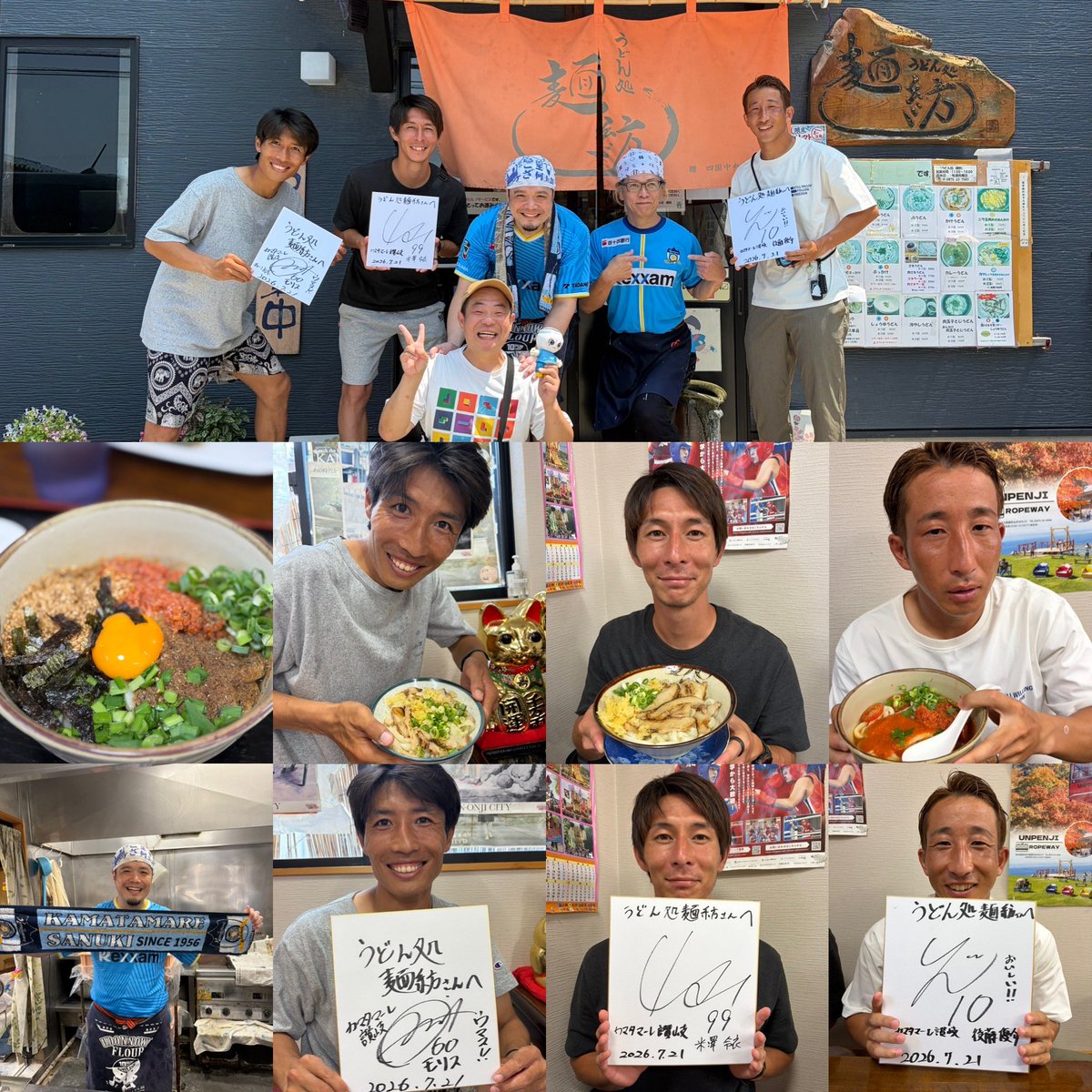 Gon222kama's tweet photo. #カマタマうどん部

#カマタマーレ讃岐

#森川裕基 選手

#後藤優介 選手

#米澤令衣 選手

と
#うどん処麺紡 さん

#かなくま餅11号線 さんへ

お店の皆さんも喜んで下さり嬉しかったです✨😊
ありがとうございました✨

今シーズンも宜しくお願いします✨

うどんもデザートも
最高だぁーーーっ‼️😊 https://t.co/1WkGnjm6n7