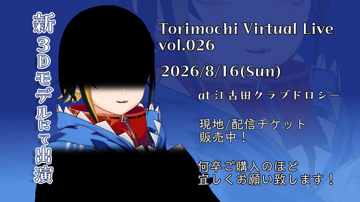 gakuta_virtual's tweet photo. 🎸LIVE情報まとめ🦈

1⃣7/26(日) せれくてっど vol.6
📍大阪 心斎橋HOTLIP
⇒初お披露目3Dで初ライブ！

2⃣8/16(日) Torimochi Virtual Live vol.026＜昼の部＞
📍東京 江古田クラブドロシー
⇒初トリモチライブ男性Vsinger回！

🎫チケット情報はリプツリー👇 https://t.co/Znk1GU3OxG