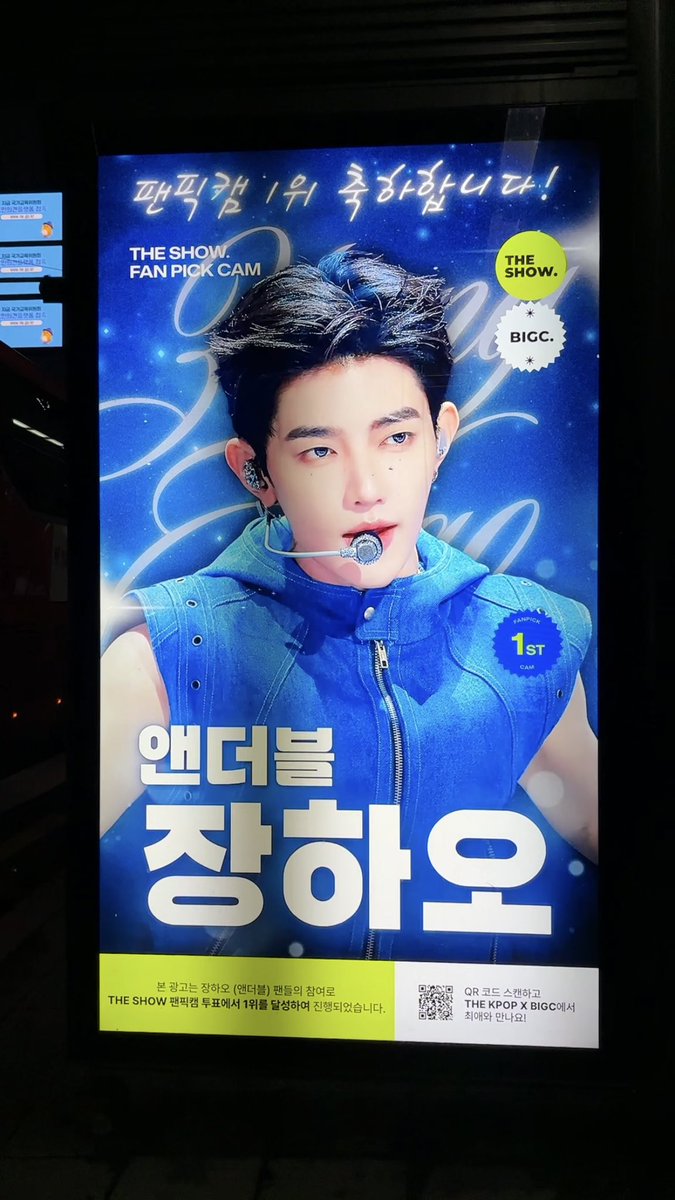 4clover04's tweet photo. 서울 곳곳에서 만난 앤더블 광고💙
홍대, 합정, 명동에서 앤더블을 만날 수 있어서 너무 행복했어요!!💚
앤더블 사인 CD 너무 받고 싶어요..🙏🩶

@BIGCChoice #AND2BLE #AND2BLE_ROAD #더케이팝치얼업 #BIGC https://t.co/dP8MA1yyaY