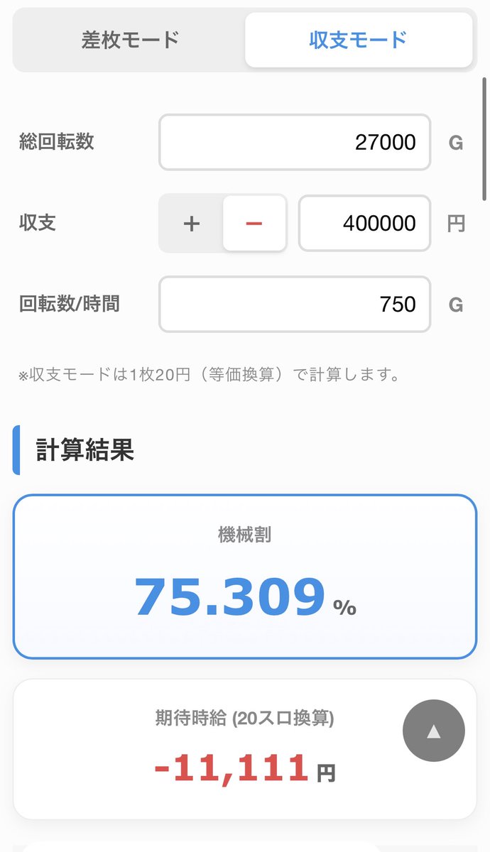 kindoki_666's tweet photo. 累計27000G
23連敗-400k爆笑
降順でも昇順でもなく日付順です🫵🤡🤡
GODの割とか屁でもねぇわ https://t.co/F00IDmq5xT