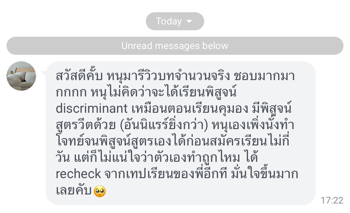 shortnotechem18's tweet photo. คอร์สเลข #Alevel70 
ตัวจบ #dek70 ที่เรียนที่ไหนก็ไม่เข้าใจ

ลดเหลือ 999฿🔥 
เพิ่มโอกาสเข้าถึงการศึกษา

📍 อธิบายที่มาที่ไปสูตรให้เห็นภาพ
📍จัดลำดับโจทย์จากง่ายไปยากเพื่อให้เข้าใจทีละขั้น
📍เฉลยละเอียด โดยจะเชื่อมโยงกับเนื้อหาในทุกข้อ ให้เข้าใจหลักคิด ละทำเองได้

ทดลองเรียนฟรีผ่านไลน์ 
#TCAS70
