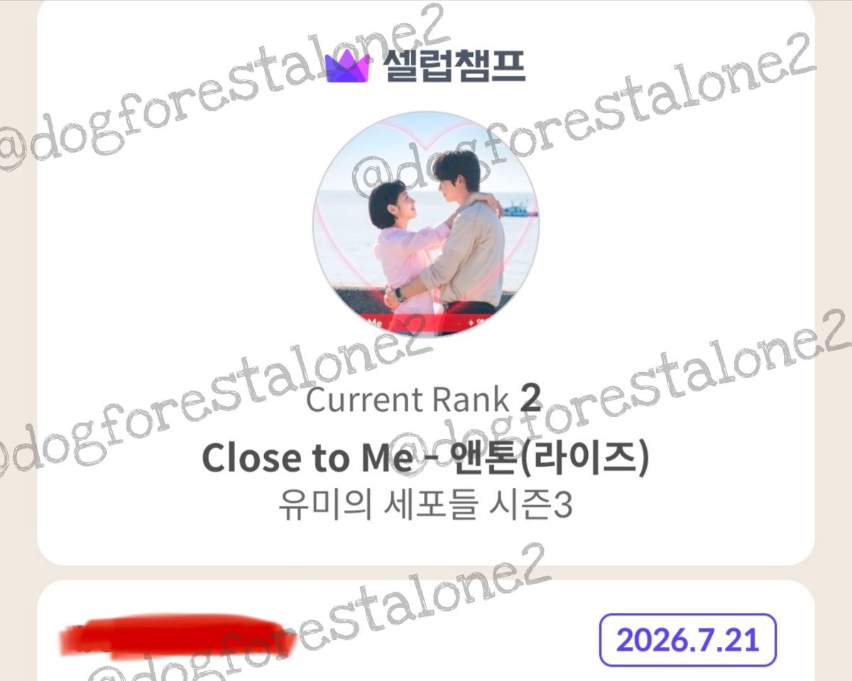 dogforestalone2's tweet photo. 🐶 แจกอัลบั้ม riize fame photobook ver. 1 รางวัล + การ์ดแอนตัน 3 รางวัล

✅ กติกา : รีโพสต์นี้ + เมนชั่นหลักฐานการโหวต พร้อมลายน้ำชื่อแอคตัวเอง

📱CelebChamp
📌 https://t.co/SfVrJHBpmH 

📬 ออกค่าส่งเอง / เป็นฟลว.ส่งให้ฟรีค่ะ

#พี่สาวโหวตแอนตัน #VoteForAnton #ANTON #앤톤 #RIIZE https://t.co/v319nvGQWD