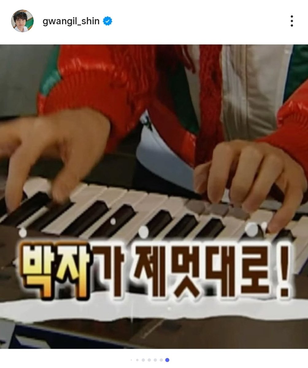 gomseul_ing's tweet photo. 신광일 시앙 ㅜㅜ https://t.co/P5LuwJGdUK
