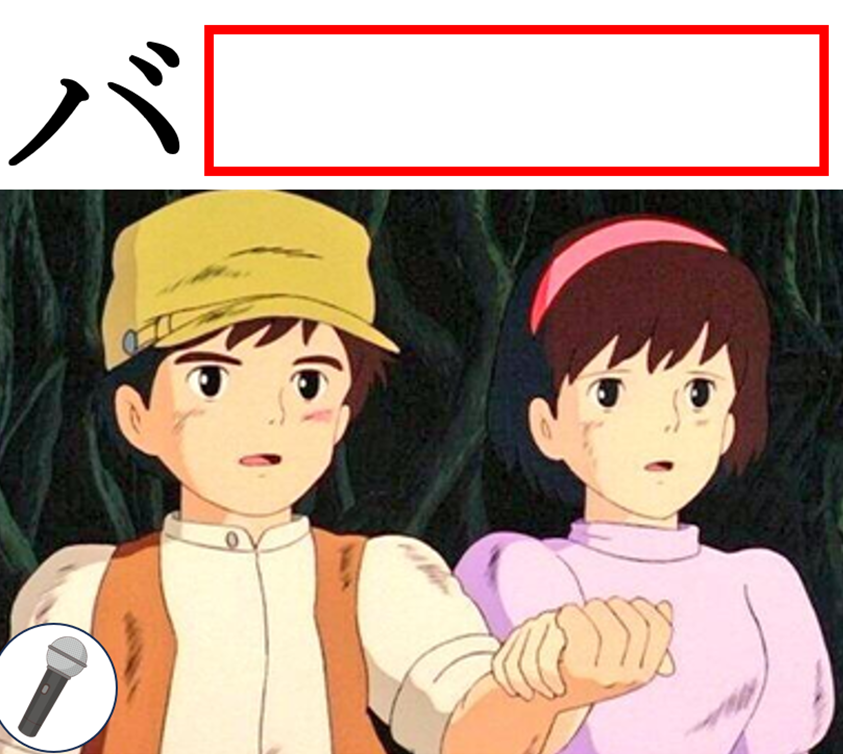 大喜利マイク tweet media