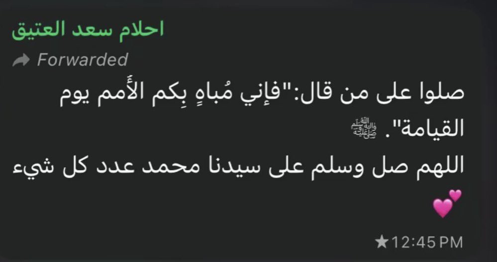 ni55nx's tweet photo. اللهم ارحم حبيبه قلبي واغفر لها واجبر قلوبنا يارب💔 https://t.co/BDDWyxw7pL