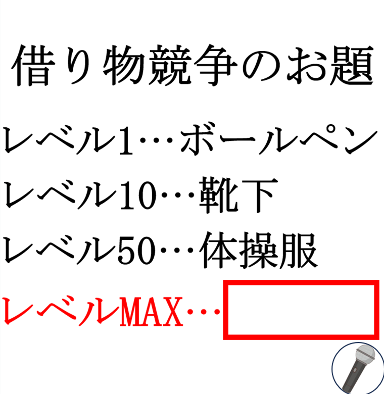 oogiri_MIKE's tweet photo. 【大喜利】(フォローお願いします🙇‍♀️⤵️）
⬜に入る言葉とは？🤔🎤 https://t.co/wxCn2F9YKr