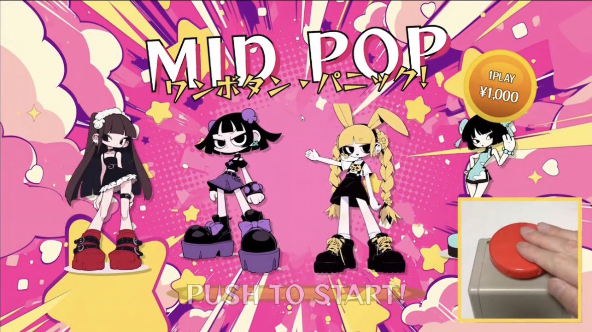 midpop_idol's tweet photo. とうとう明日です⋆˙⟡

POP LAND pre 『CIVIL WAR』

MID POP 1周年
Luis Altanaデビューイベント
OA MID POPバンドセット

日程：7月22日(水)
会場：下北沢シャングリラ 
時間：開場 18:00 / 開演 19:00

19:00-19:20 MIDPOPバンドセット
19:30-19:40 Luis Altana
19:45-20:15 MID POP

ハンバーガーが売ってたり、オリジナルスロットがあったり盛りだくさん◎

滑り込みお待ちしております🫧
https://t.co/mtIDIvMvby