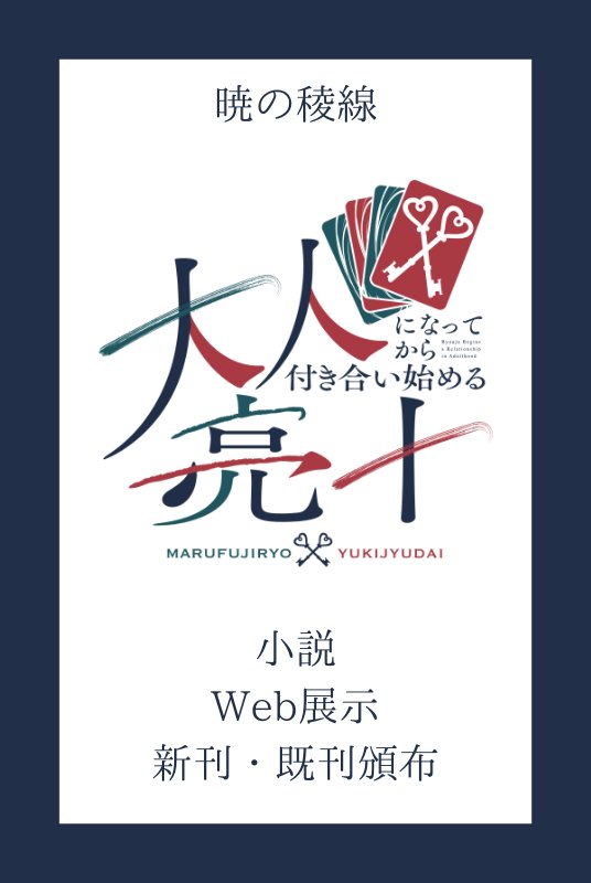 みね tweet media