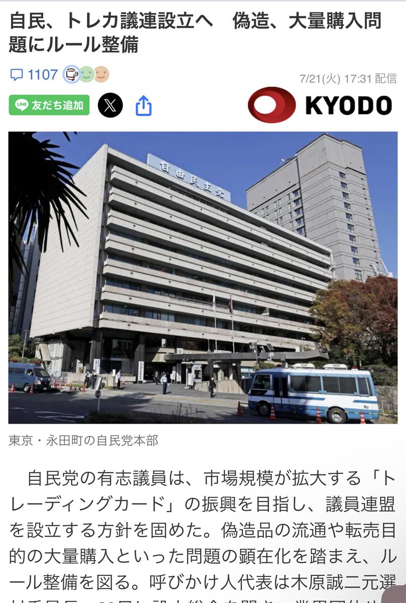 oroshinohito's tweet photo. トレカも数年後には
稼げなくなるよ

厳密に言うと
トレカだけやってたら
たぶん時給合わない
それこそ家でぽちぽちできる
抽選案件だけやるになってしまう

10年前はトレカだけでも
50万100万稼げたけど
今は違う

今の稼ぎ方は広く浅く稼ぐのが
月50万100万稼ぐための
1番の近道

向こう30年楽したいなら
���の1.2年死ぬ気で頑張って
300万は最低貯めて

300万は自分で貯めて
融資で500万
合計800万ならマジで稼ぐの
超絶楽になる

明日また話すけど
ビジネスで大切な相場感を
鍛えることができる

マジこれがほんとに面白い

不動産とOEMなんだけど
マジでマジでどんなことよりも今面白い

あと、スペースXみんな買ってる?
公募価格割ったけど
みんなの意見どう?
俺は行ける気がするから
ちょっと買おうかなと思ってる笑