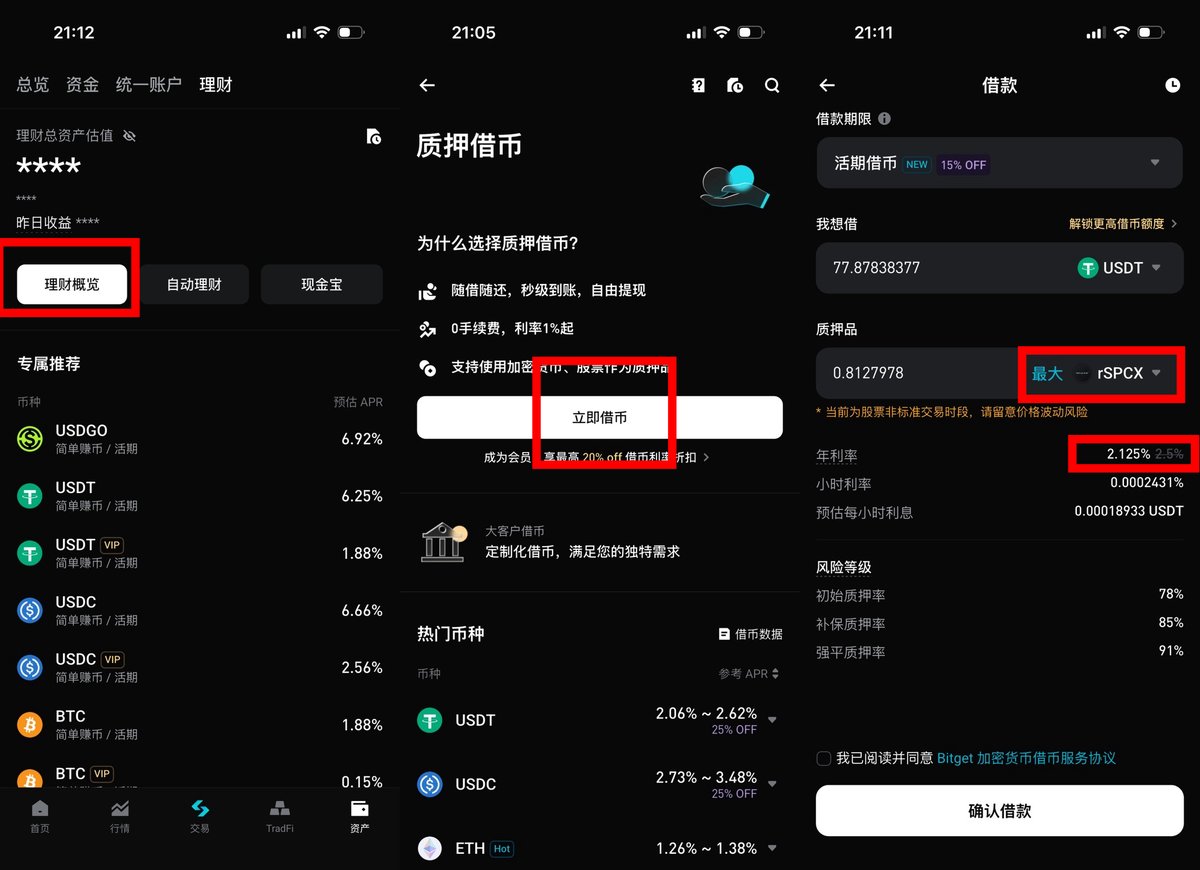 炼金叔叔 tweet media