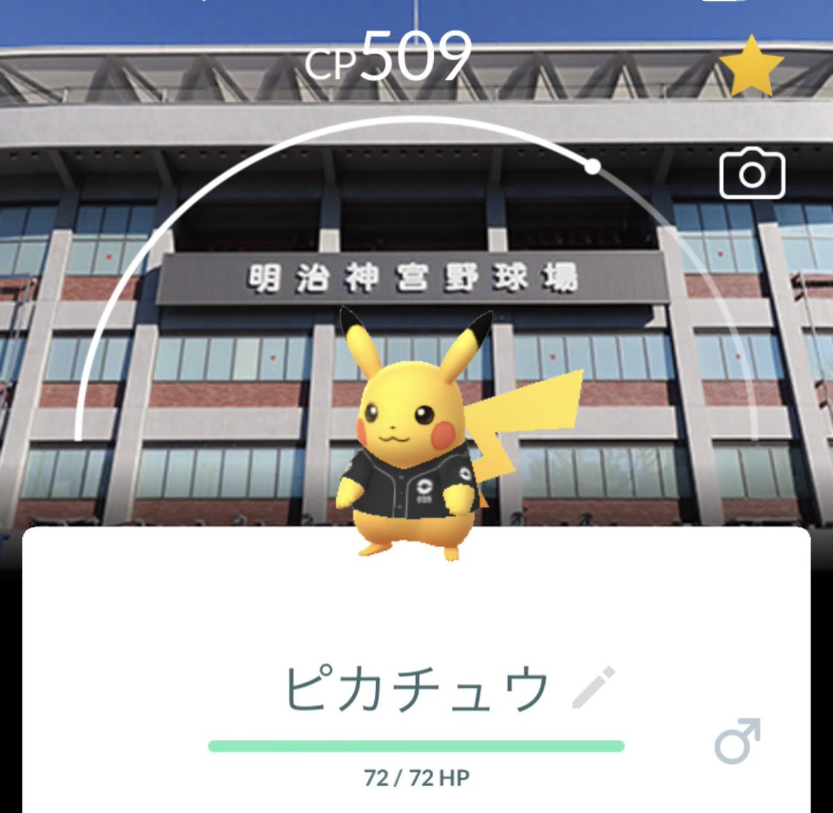 YAMAGEN0425's tweet photo. 仕事帰り神宮球場行ってきました⚾️ https://t.co/NaomF0CDsT