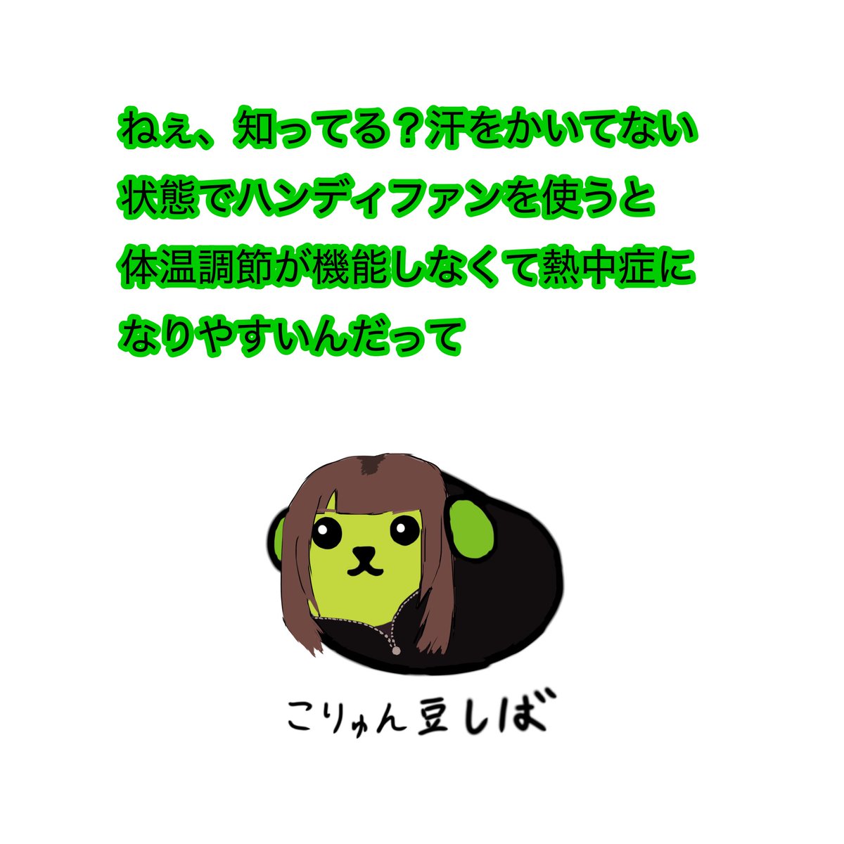 よしちゃむ (@6vlsln9) / Posts / X