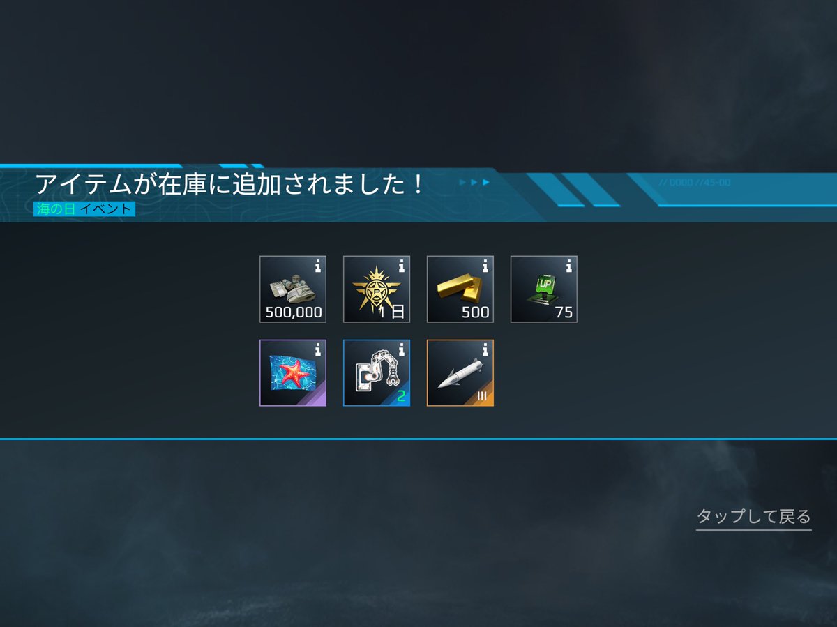 lvflfvugo's tweet photo. #モダンウォーシップ 
ぬわーん疲れた https://t.co/6BsdHJC9AJ