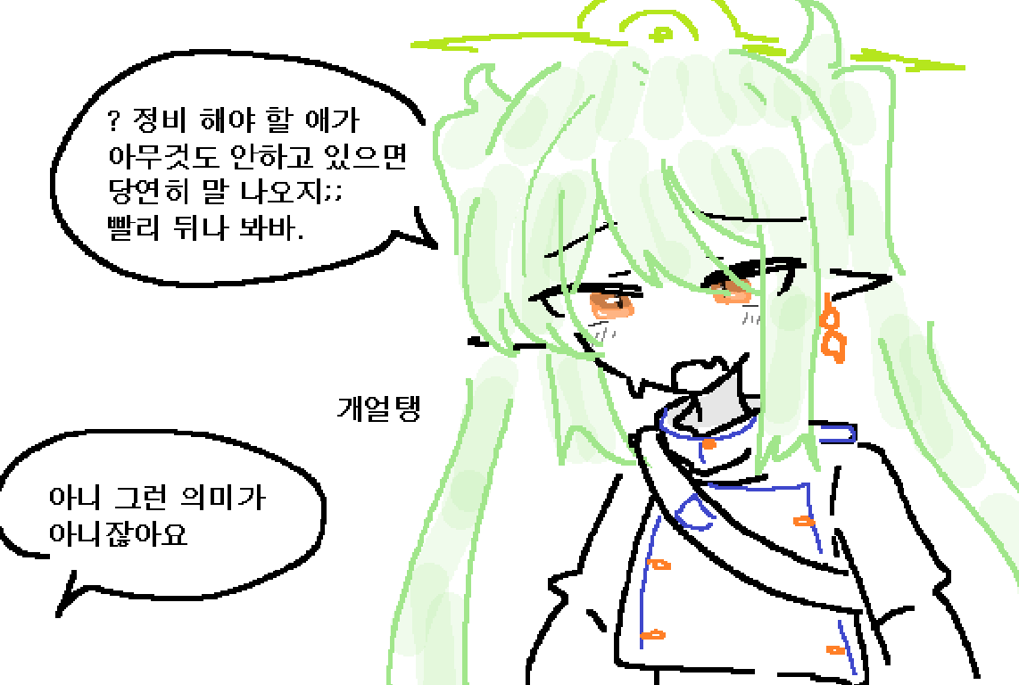 castella_era's tweet photo. 너 요즘 말나와 아오바 https://t.co/FxqixyGhRn