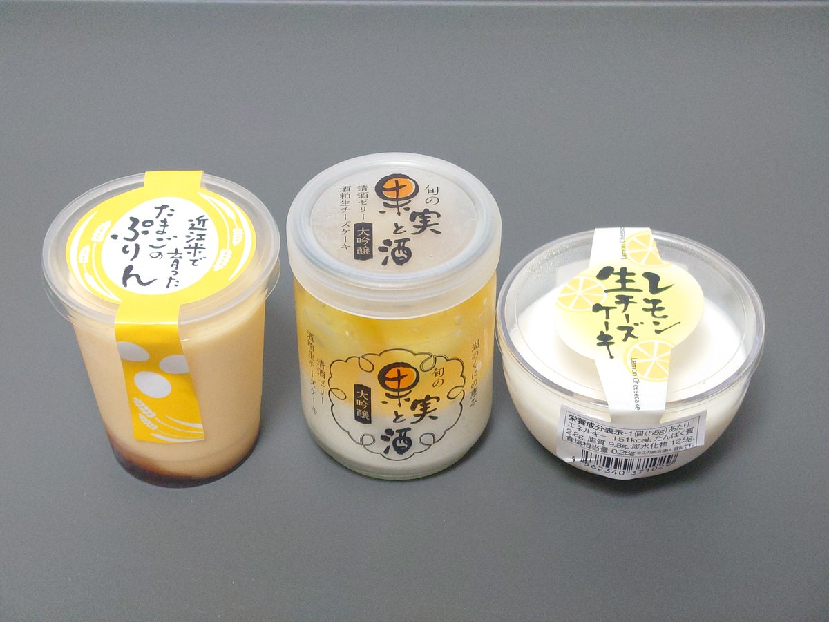 still_blue2th's tweet photo. デザートタイムなので…😋 https://t.co/FXTsXZ7YQj