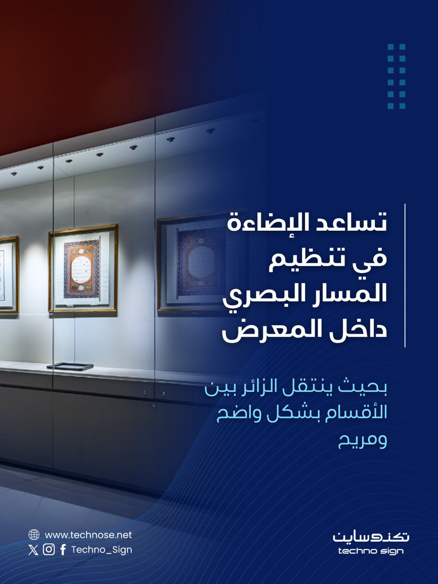 Techno_Sign tweet picture