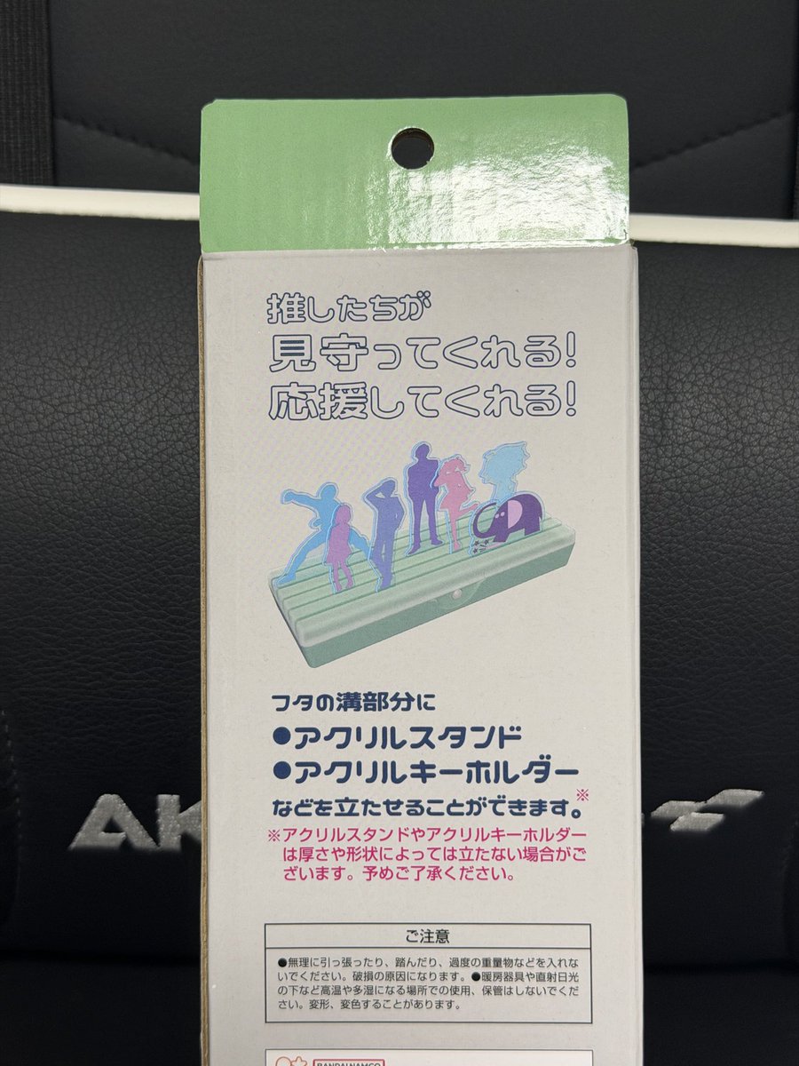 mdrkw_hikaru's tweet photo. 土岐クン想像以上にガチでしたね(笑)。もっとお話し聞きたかったなぁ。絶対面白いよ🤣ちなみに番組冒頭でご紹介した、アクスタしか入ってない筆入れはこれ😁今頑張って帰り中です。23時ぐらいから配信出来るよう努力しまーす。ではでは後ほど⭐️ https://t.co/bI4hb3eRBp