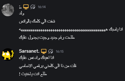 Sarsanet tweet media