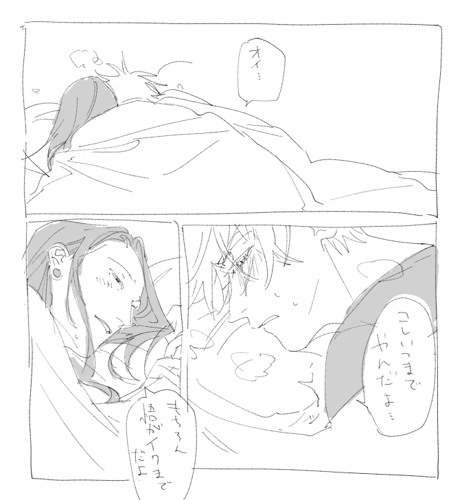bs_ambys_'s tweet photo. 五夏　NFSW
「私の顔でいけるっていうから」 https://t.co/n7gqDzD6ee