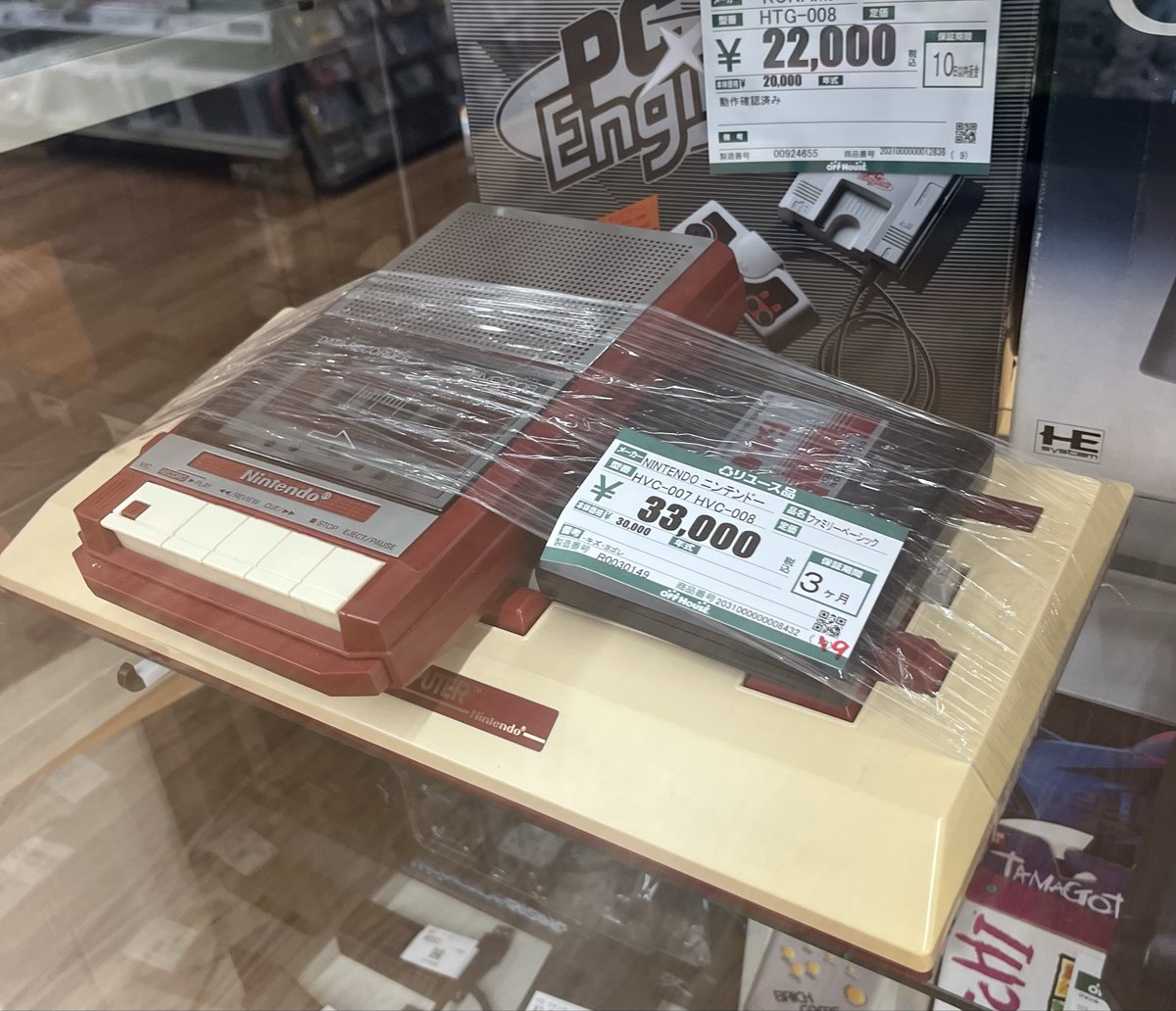 今日のファミコン周辺機器】 ファミリーベーシック専用 データレコーダ